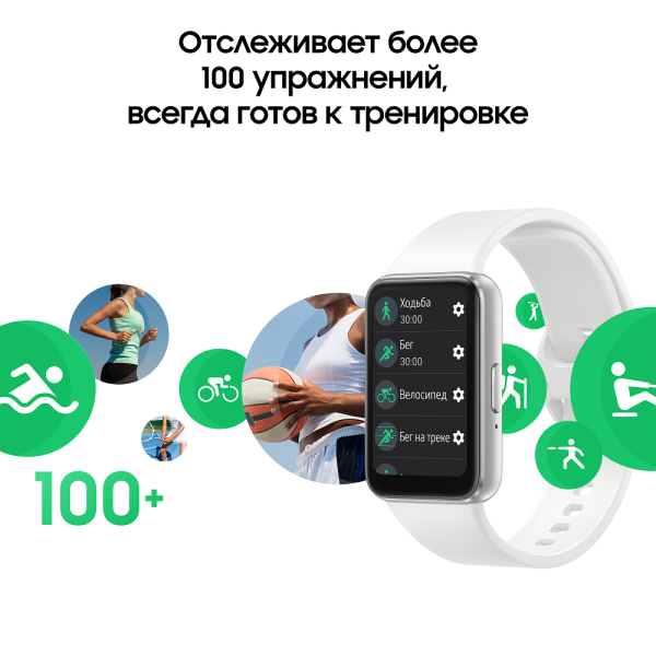 Купить SAMSUNG фитнес-браслет R390 GalaxyFit3 silver-4.png